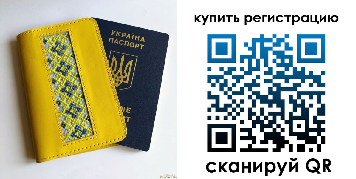регистрация в Корсакове