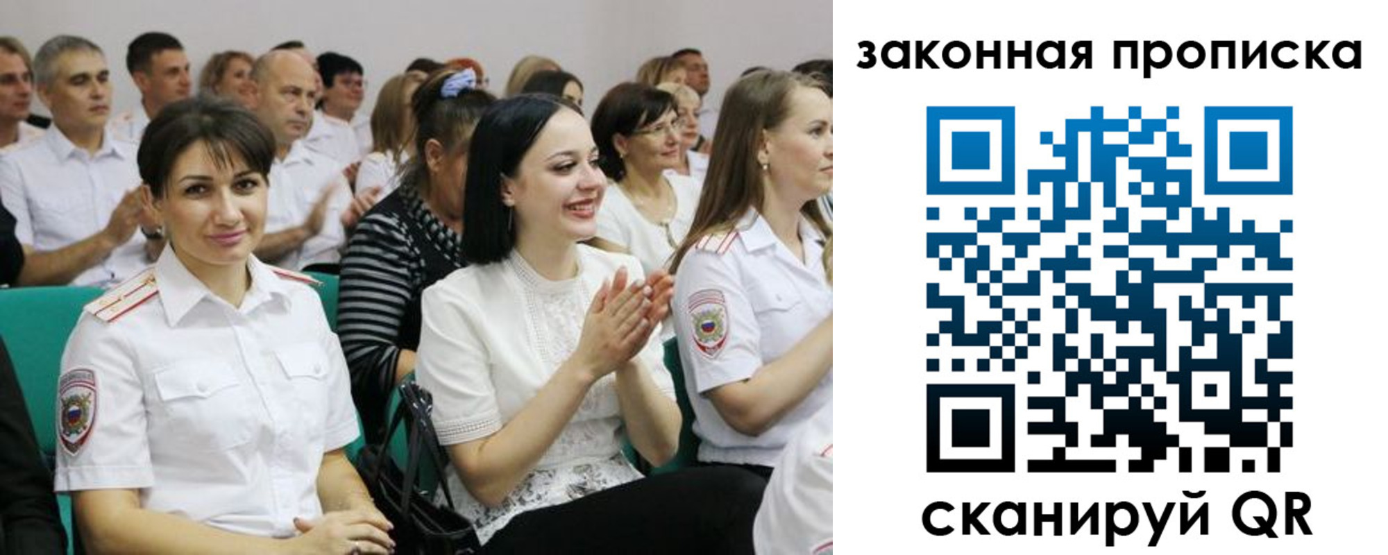 найти адрес прописки в Корсакове
