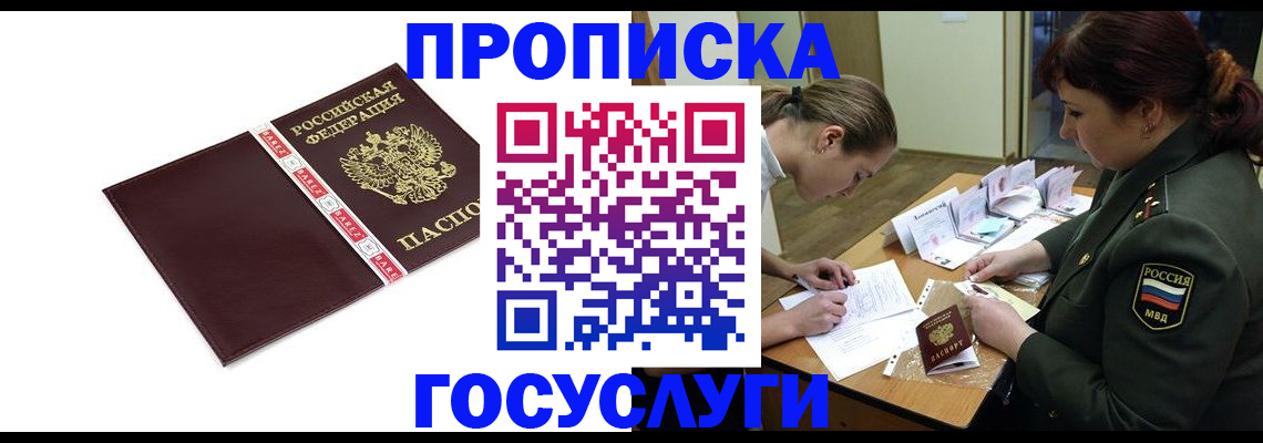 форма 3 в Корсакове